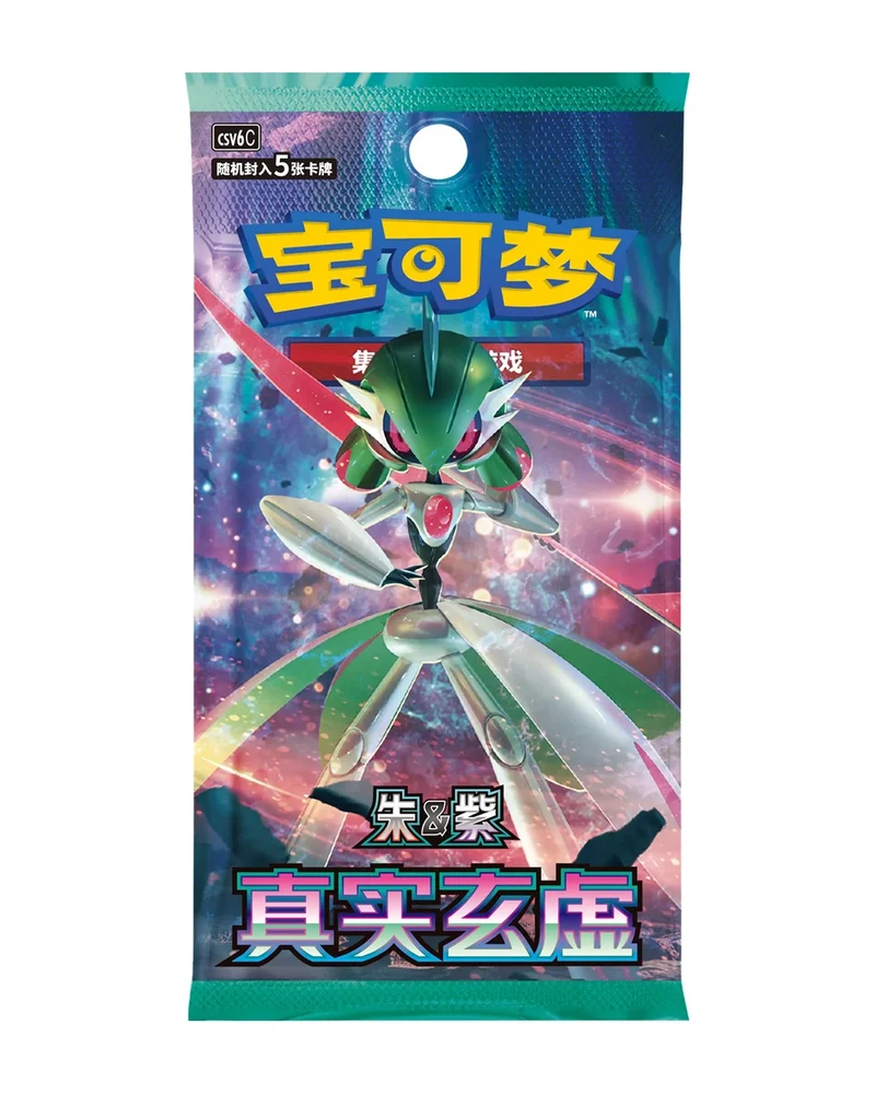 Pokemon True Mystery Slim Booster CSV6C (Kinesisk)