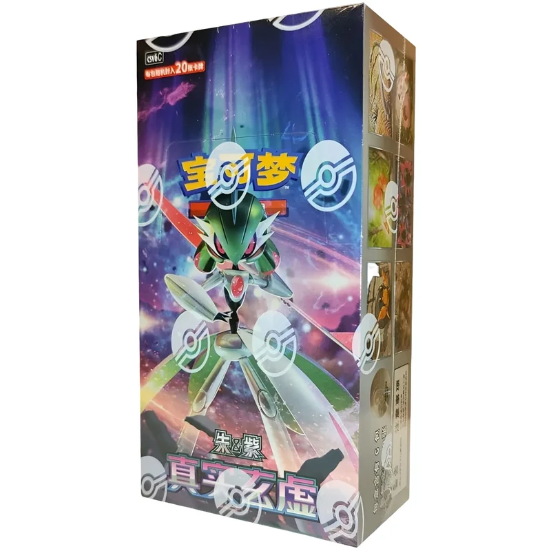 Pokemon True Mystery Slim Booster Box CSV6C (Kinesisk)