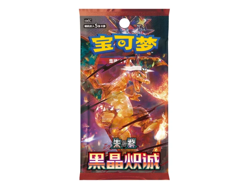 Pokemon Dark Crystal Blaze CSV5C Slim Booster (Kinesisk)