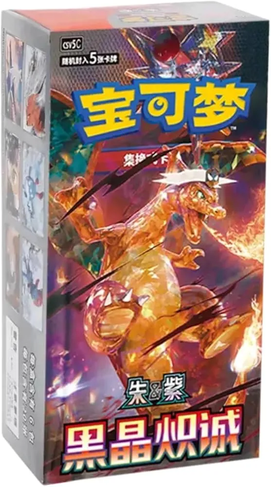 Pokemon Dark Crystal Blaze CSV5C Slim Booster Box (Kinesisk)