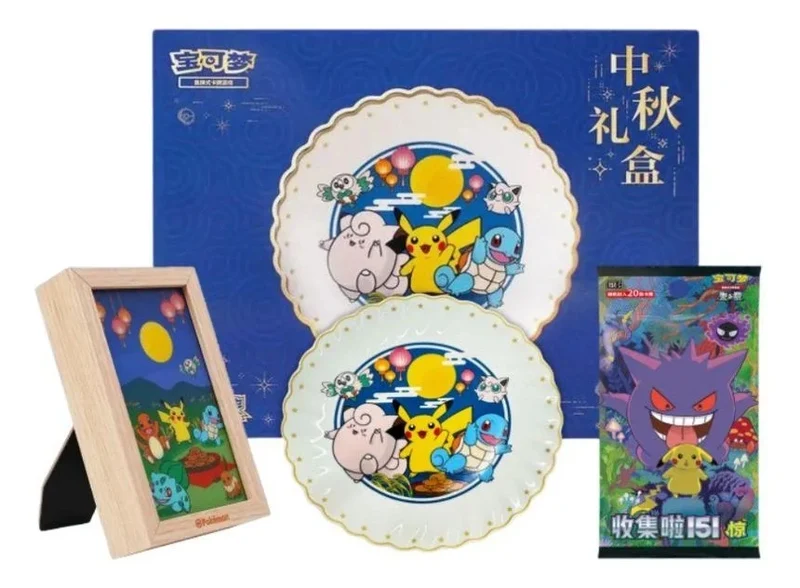 Pokemon Mid Autumn Moon Festival Gift Box (Kinesisk)