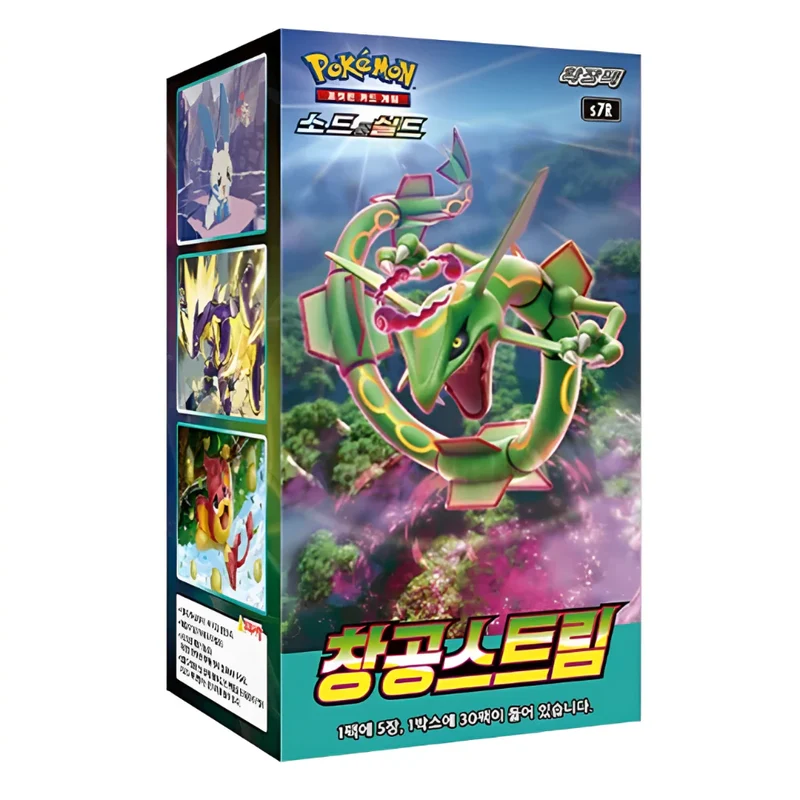 Pokemon Blue Sky Stream Booster Box (s7R) (Koreansk)