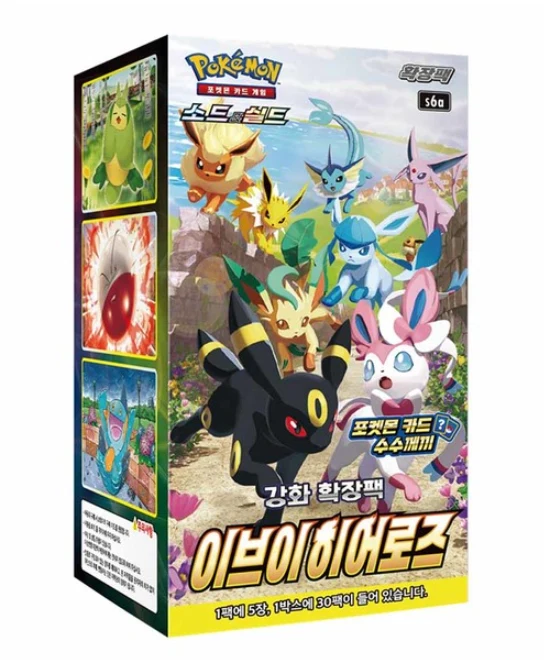 Pokemon Eevee Heroes Booster Box (30 Boosters) (Koreansk)