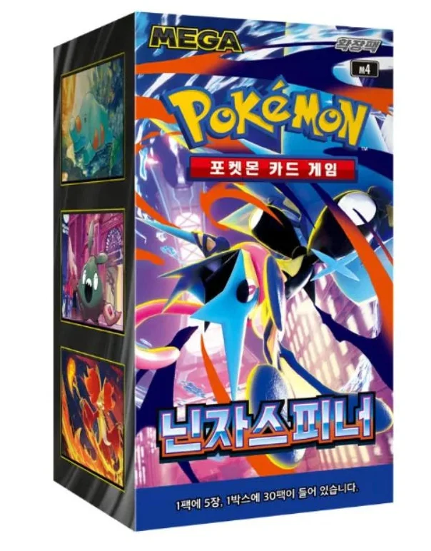 Pokemon Ninja Spinner Booster Box Display (30 Boosters)(Koreansk)