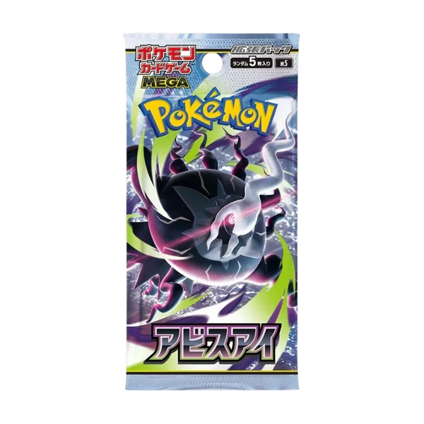 Pokemon Abyss Eye Booster (M5)(Japansk)