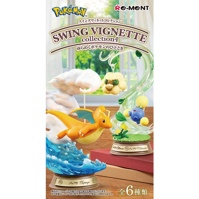 Re-Ment Pokemon Swing Vignette Collection Vol. 4 Figure Collection