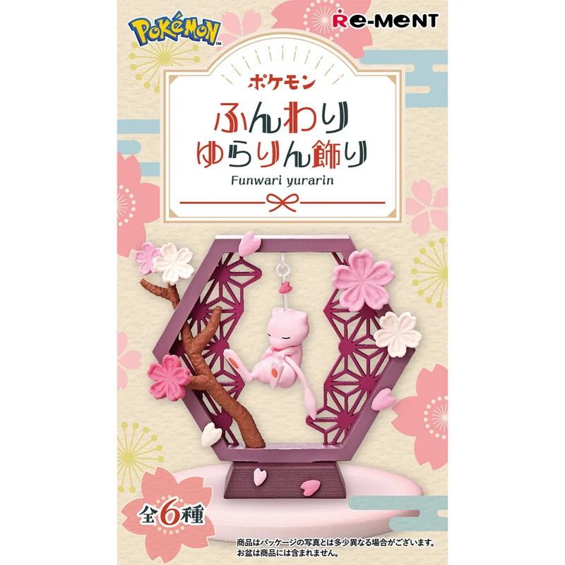 Re-Ment Pokemon Funwari Yurarin Figure Collection