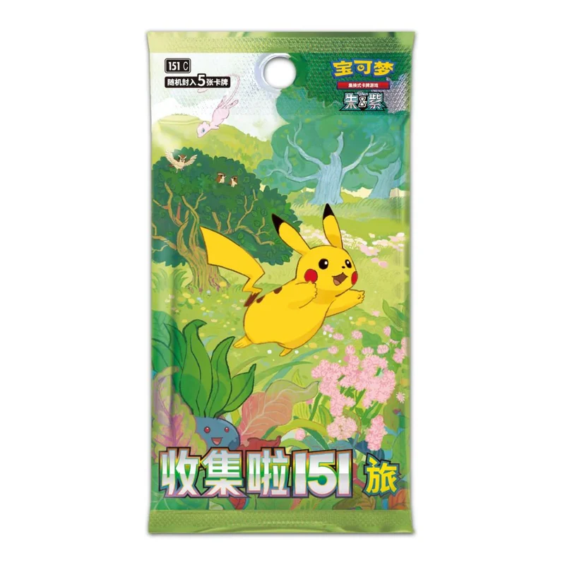 Pokemon Scarlet & Violet 151: Collect 151 Journey Booster (Slim box) (Kinesisk)