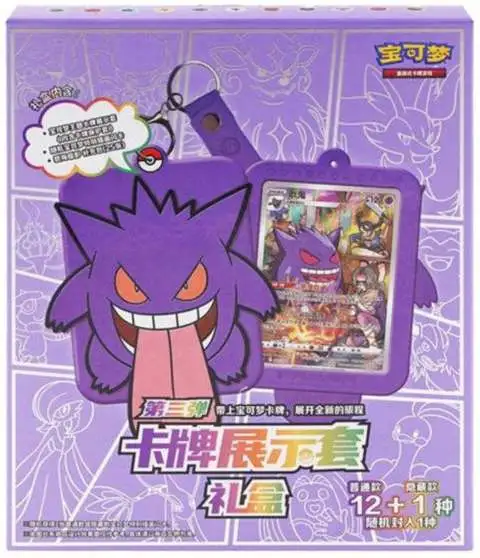 Pokemon TCG Card Display Set Gift Box Gengar (Kinesisk)