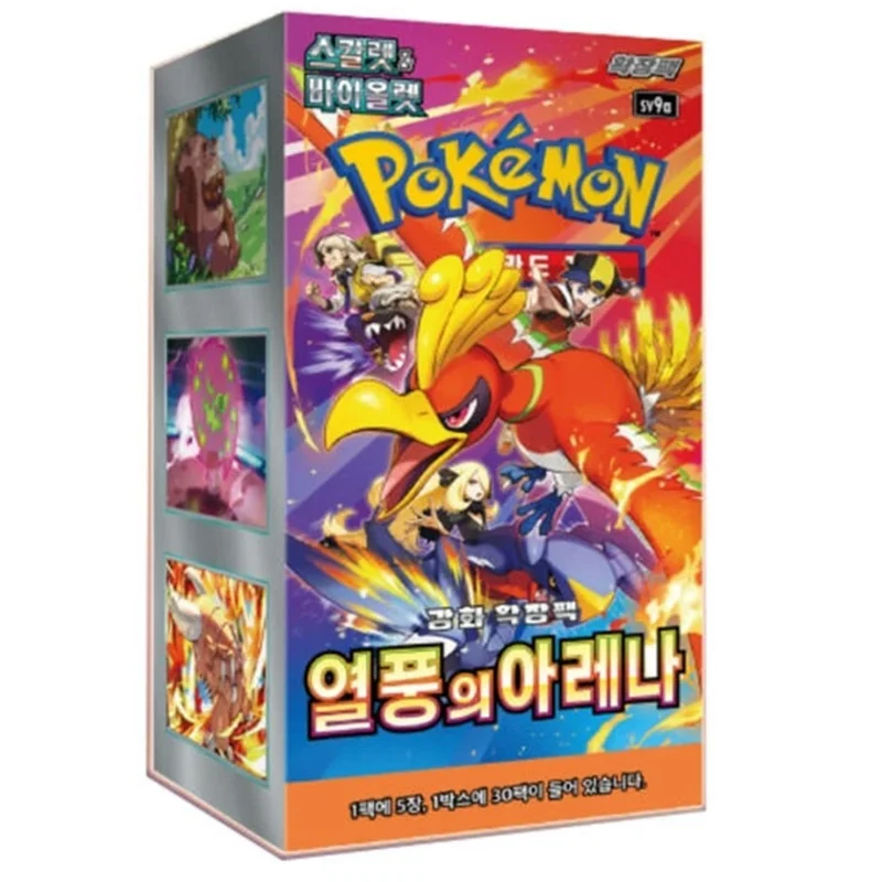 Pokemon Heat Wave Arena sv9a Booster Box Display (Koreansk)