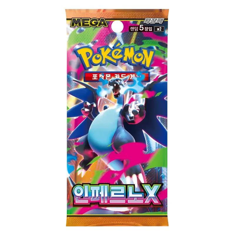 Pokemon Mega: Inferno X Booster (Koreansk)