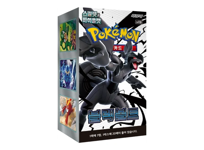 Pokemon Black Bolt Booster Box Display (Koreansk)