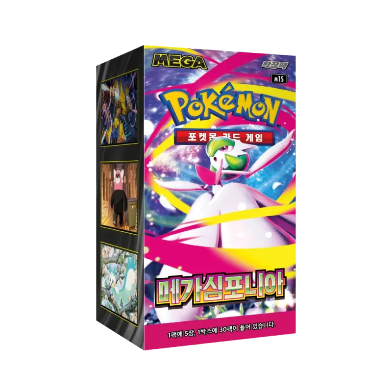 Pokemon Mega Symphonia Booster Box Display (m1S) (Koreansk)