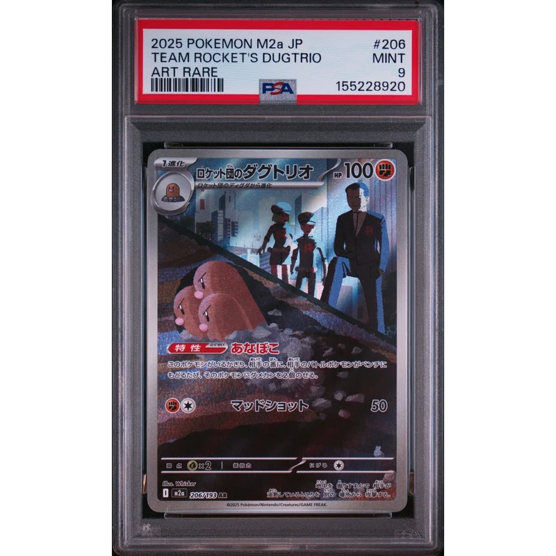 Pokémon TCG: Team Rocket's Dugtrio #206 PSA 9 - Japanese