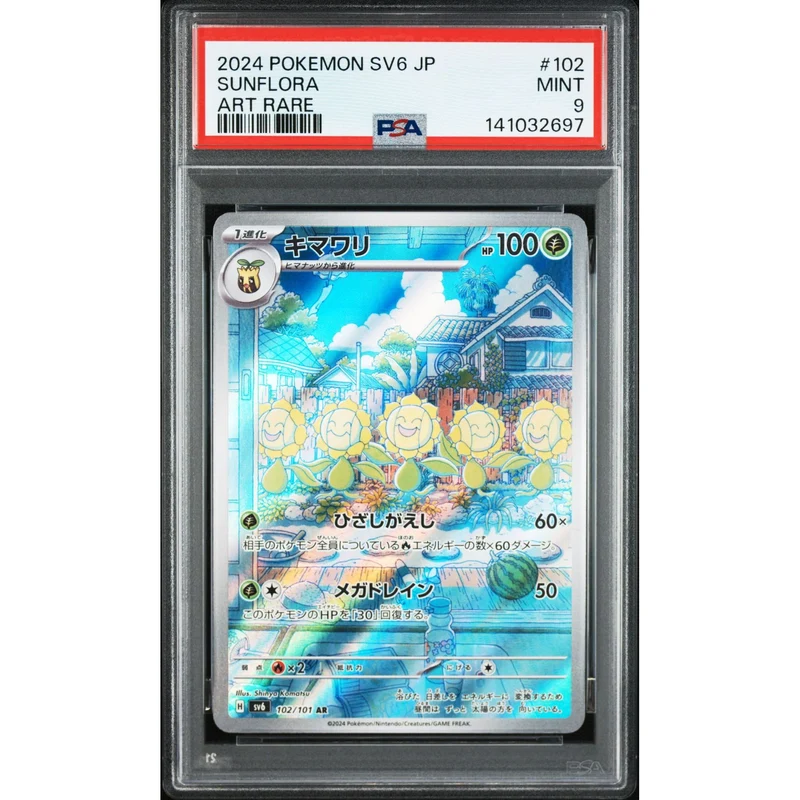 Pokémon TCG: Sunflora #102 PSA 9 - Japanese