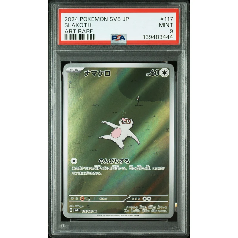 Pokémon TCG: Slakoth #117 PSA 9 - Japanese