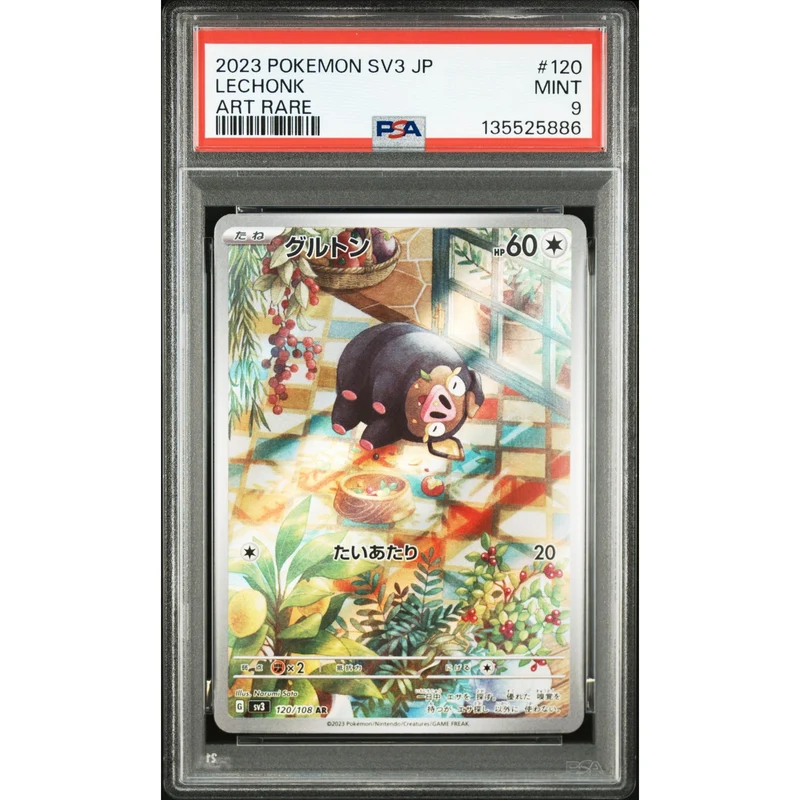 Pokémon TCG: Lechonk #120 PSA 9 - Japanese