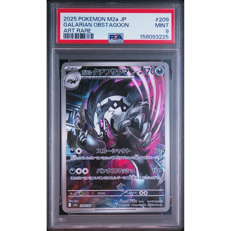 Pokémon TCG: Galarian Obstagoon #209 PSA 9 - Japanese