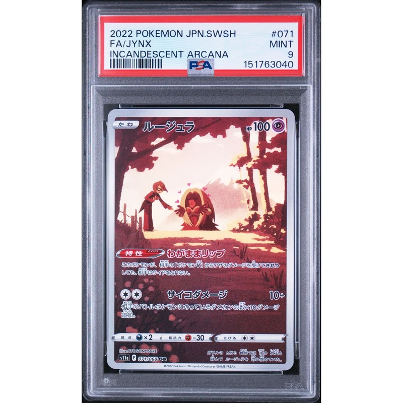 Pokémon TCG: Jynx #071 PSA 9 - Japanese