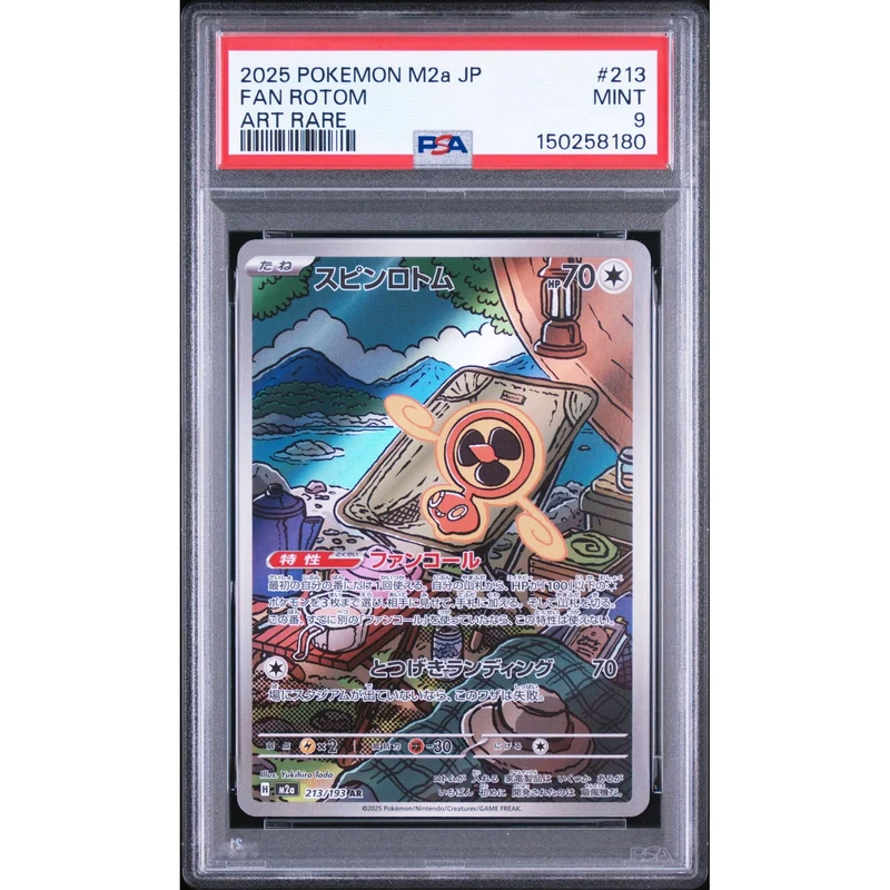 Pokémon TCG: Fan Rotom #213 PSA 9 - Japanese