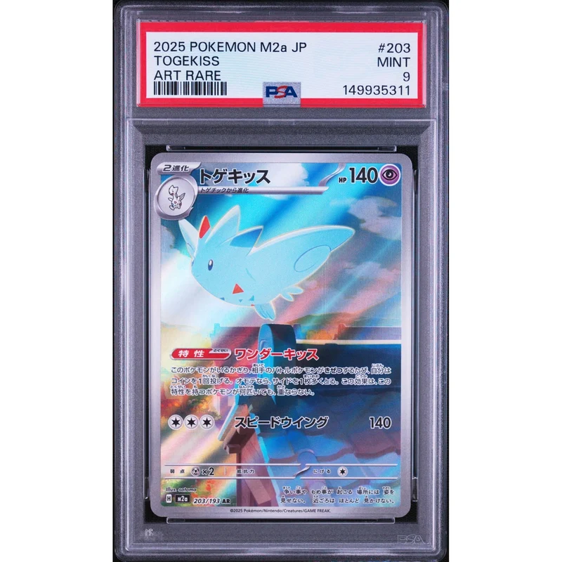 Pokémon TCG: Togekiss #203 PSA 9 - Japanese