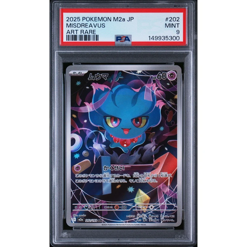 Pokémon TCG: Misdreavus #202 PSA 9 - Japanese