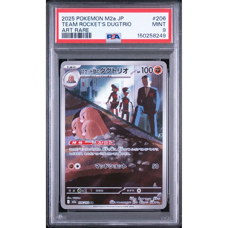 Pokémon TCG: Team Rocket's Dugtrio #206 PSA 9 - Japanese