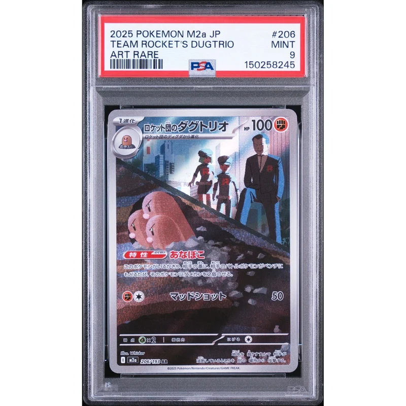 Pokémon TCG: Team Rocket's Dugtrio #206 PSA 9 - Japanese