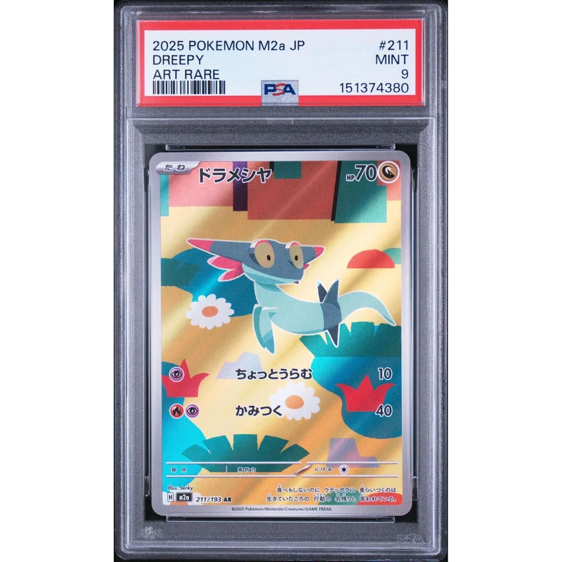 Pokémon TCG: Dreepy #211 PSA 9 - Japanese