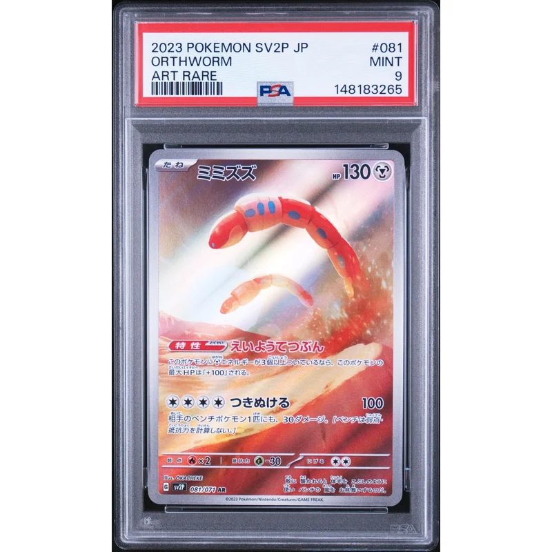 Pokémon TCG: Orthworm #081 PSA 9 - Japanese
