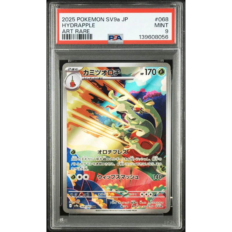 Pokémon TCG: Hydrapple #068 PSA 9 - Japanese