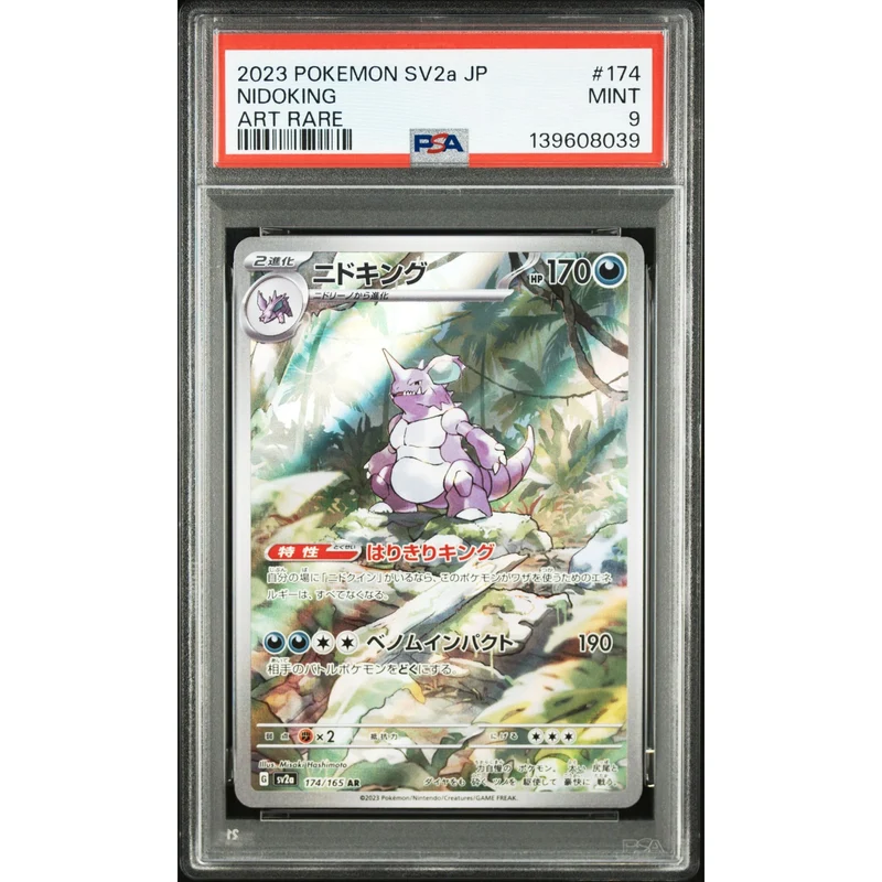 Pokémon TCG: Nidoking #174 PSA 9 - Japanese