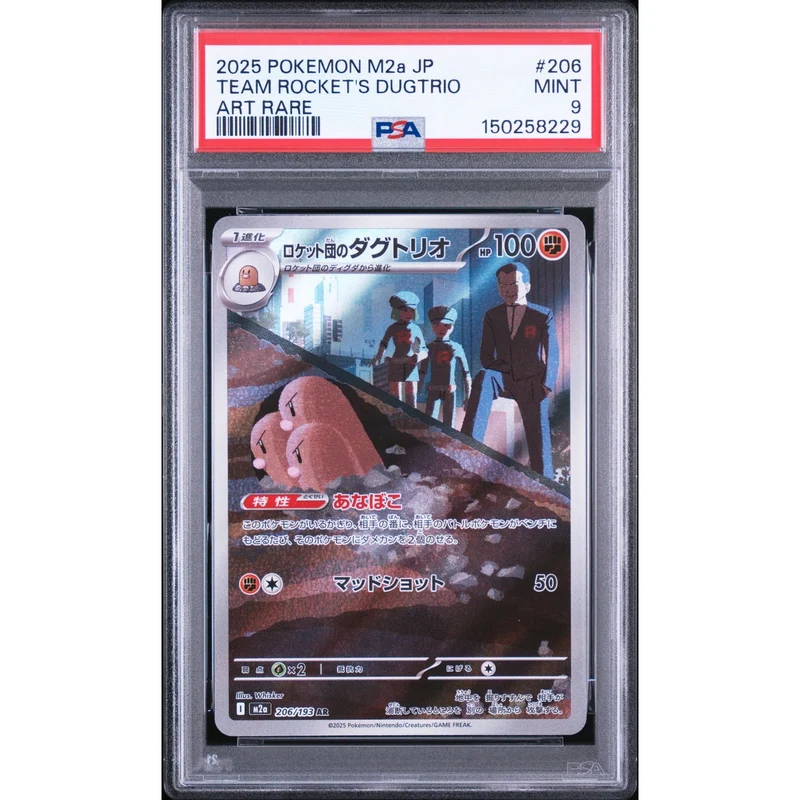 Pokémon TCG: Team Rocket's Dugtrio #206 PSA 9 - Japanese