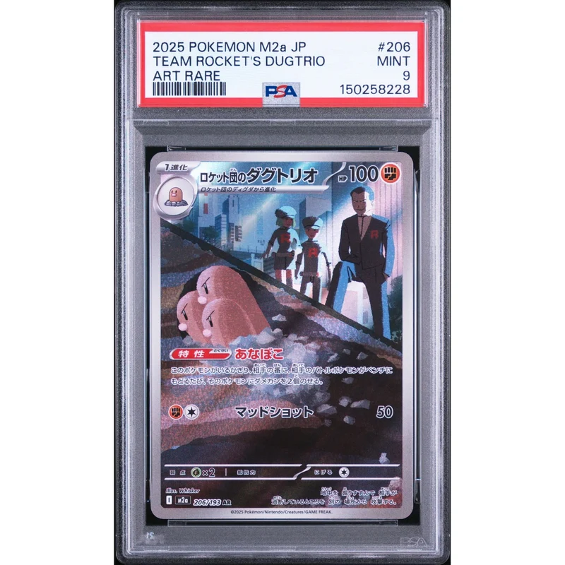Pokémon TCG: Team Rocket's Dugtrio #206 PSA 9 - Japanese