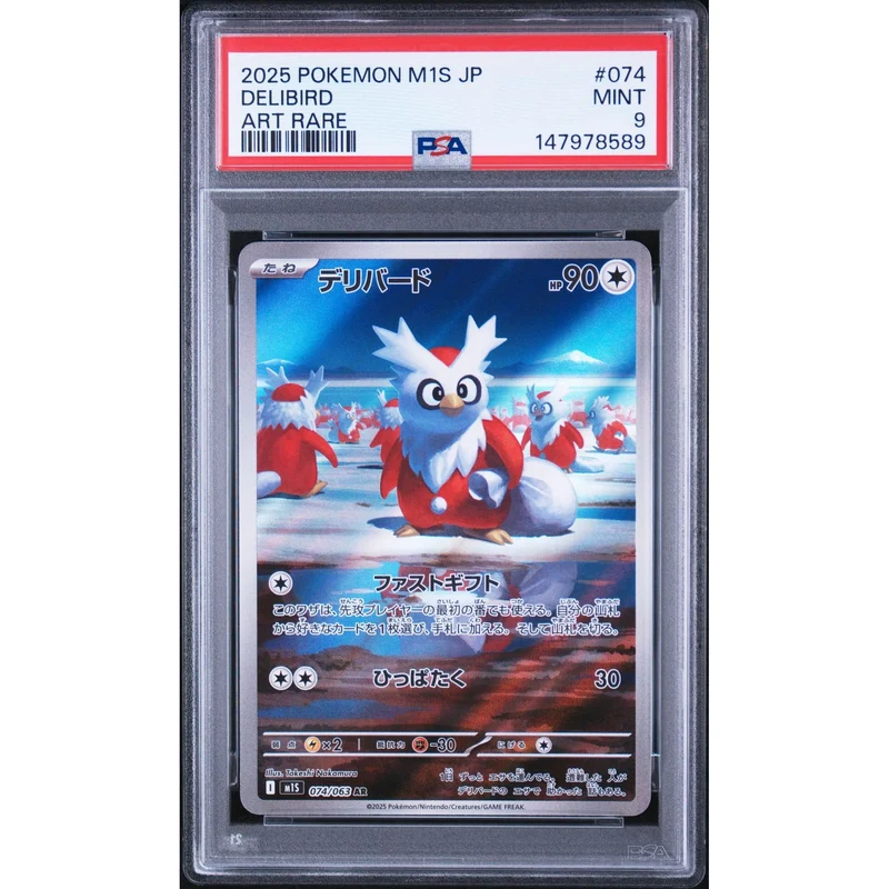 Pokémon TCG: Delibird #074 PSA 9 - Japanese
