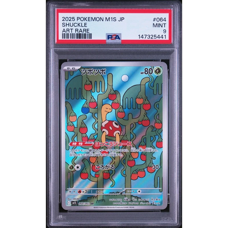 Pokémon TCG: Shuckle #064 PSA 9 - Japanese