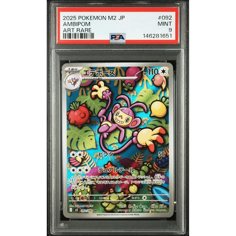 Pokémon TCG: Ambipom #092 PSA 9 - Japanese