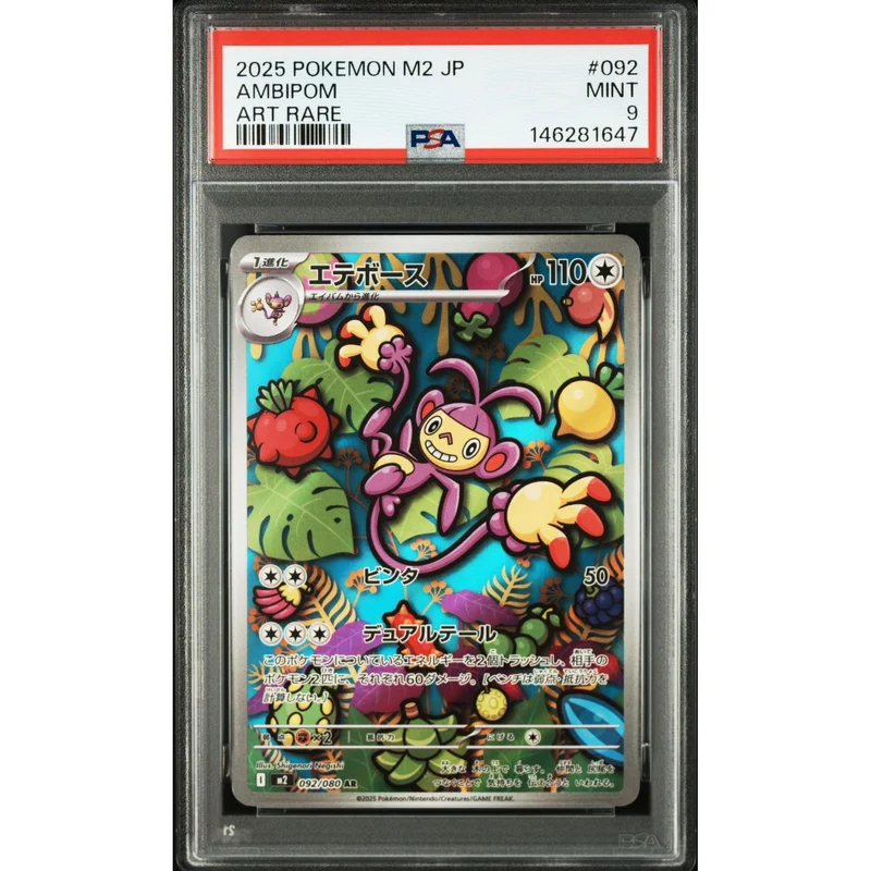Pokémon TCG: Ambipom #092 PSA 9 - Japanese
