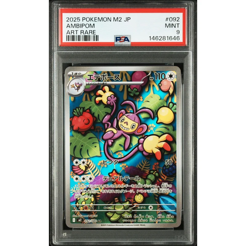 Pokémon TCG: Ambipom #092 PSA 9 - Japanese