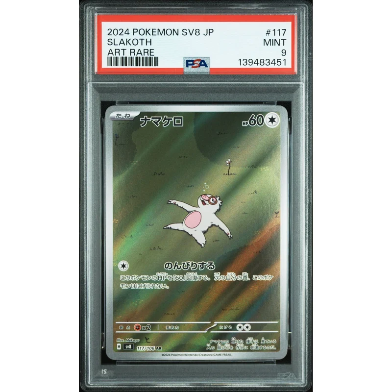 Pokémon TCG: Slakoth #117 PSA 9 - Japanese