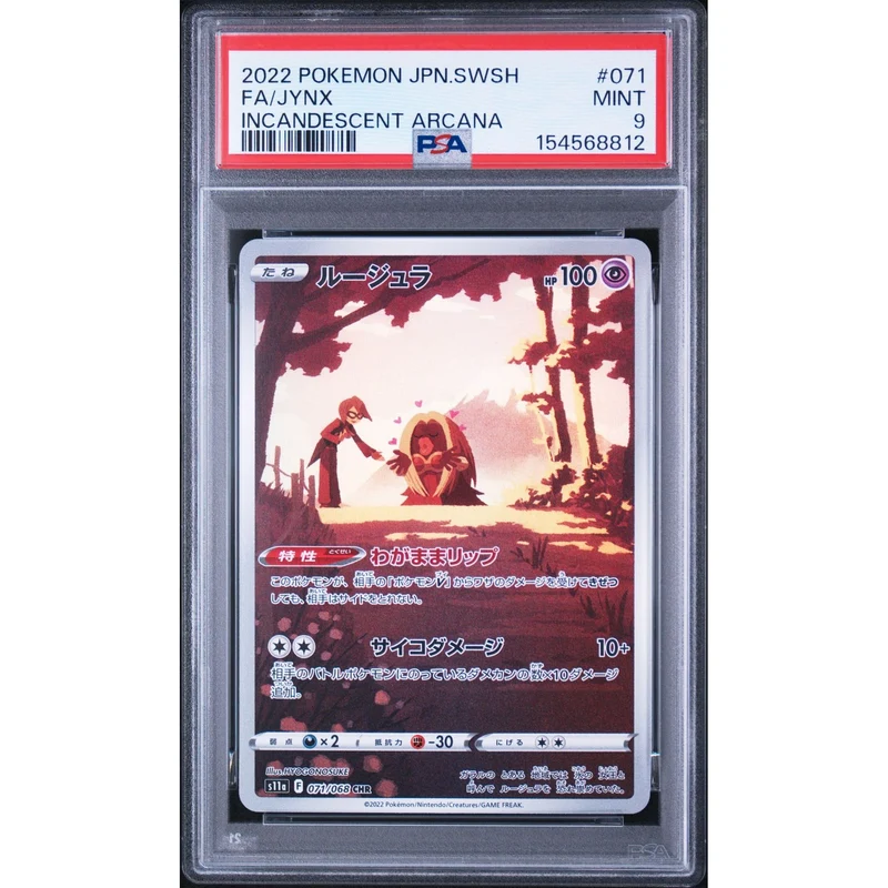 Pokémon TCG: Jynx #071 PSA 9 - Japanese