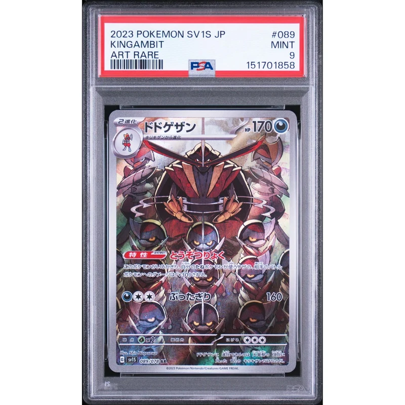 Pokémon TCG: Kingambit #089 PSA 9 - Japanese