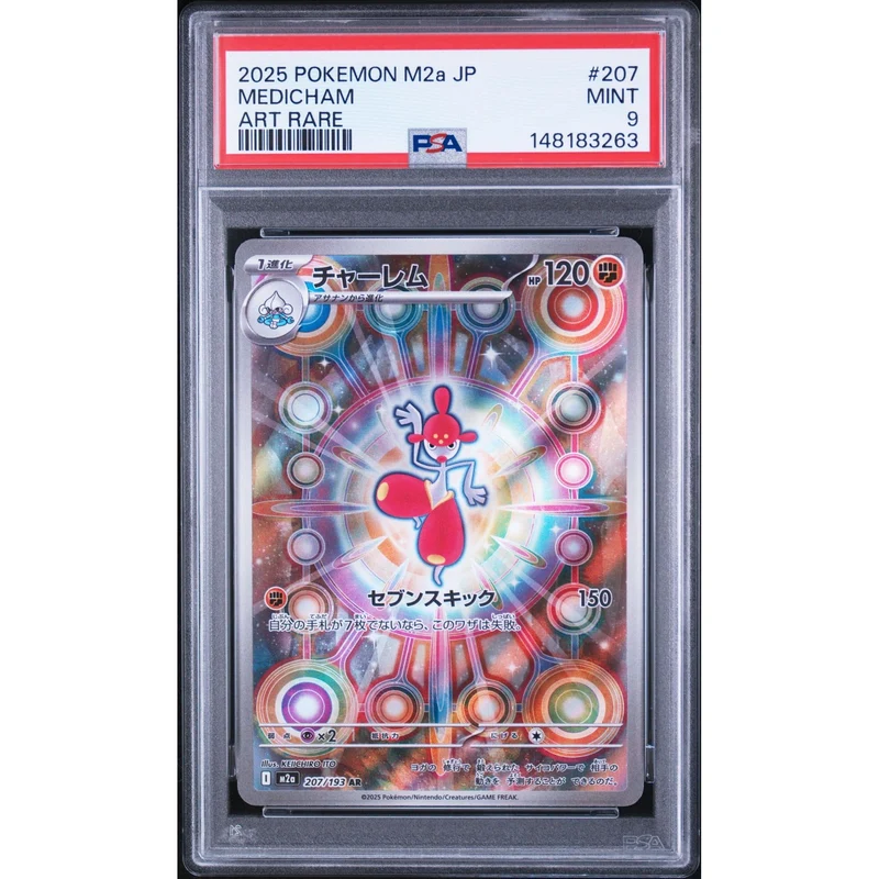 Pokémon TCG: Medicham #207 PSA 9 - Japanese