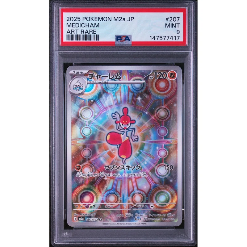 Pokémon TCG: Medicham #207 PSA 9 - Japanese
