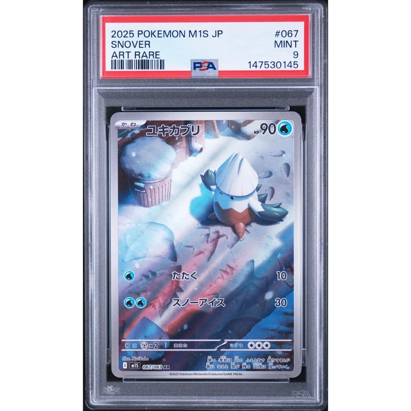 Pokémon TCG: Snover #067 PSA 9 - Japanese