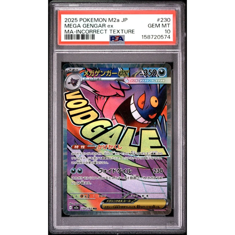 Pokémon TCG: Mega Gengar Ex #230 PSA 10 - Japanese