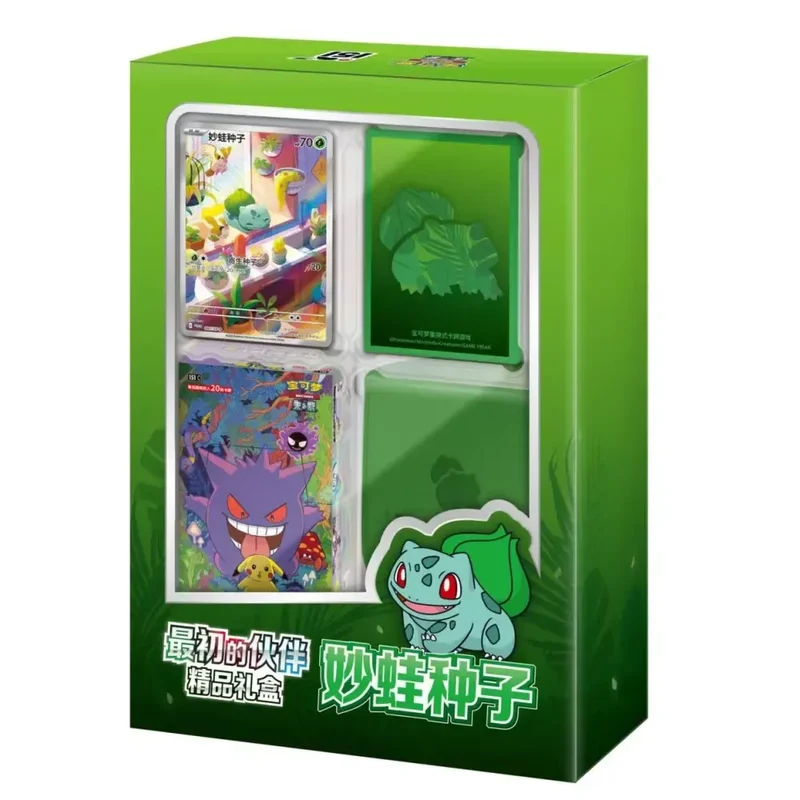 Pokemon Collect 151 First Partner Gift Box Bulbasaur (Kinesisk)