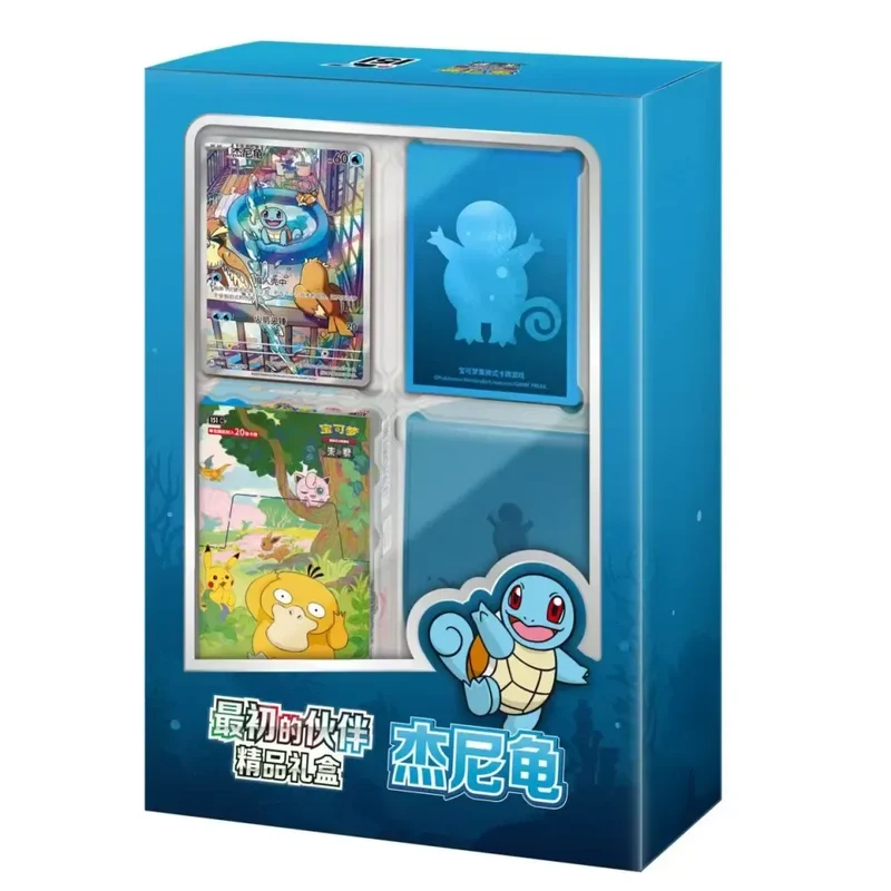 Pokemon Collect 151 First Partner Gift Box Squirtle (Kinesisk)