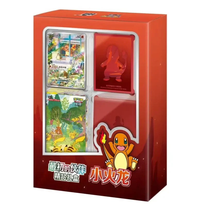 Pokemon Collect 151 First Partner Gift Box Charmander (Kinesisk)