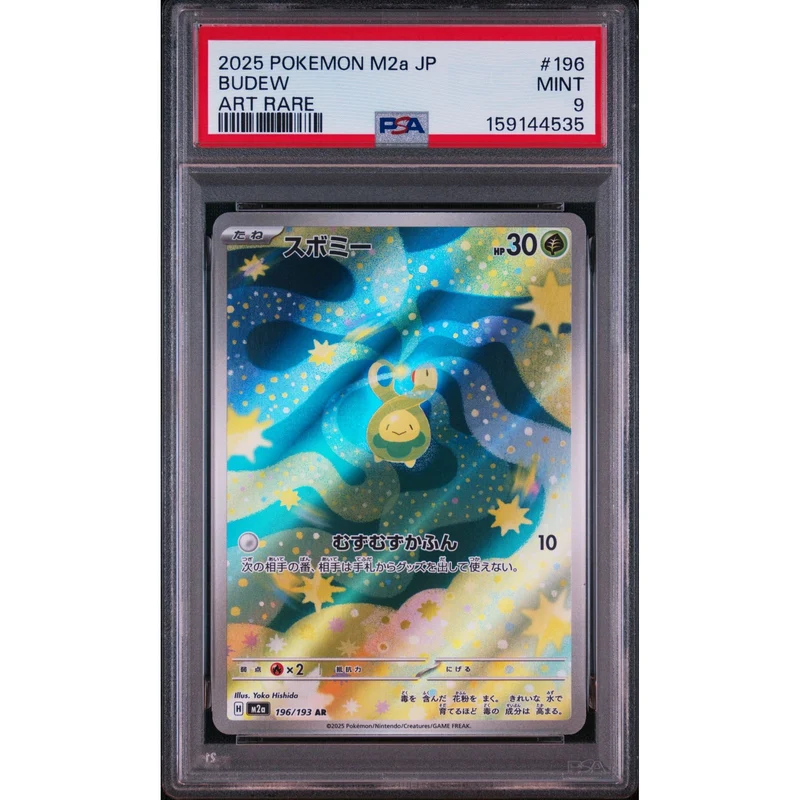Pokémon TCG: Budew #196 PSA 9 - Japanese